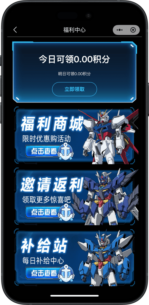 f307b6740020250806111902-501x1024-1 壹软盲盒V4max,一番赏,无限赏,爬塔,对对碰,排名榜盲盒商城源码,前端uniapp后端php开源源码