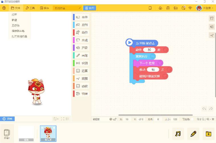 编程猫源码编辑器:激发少儿创造潜力,手机版使用超简易