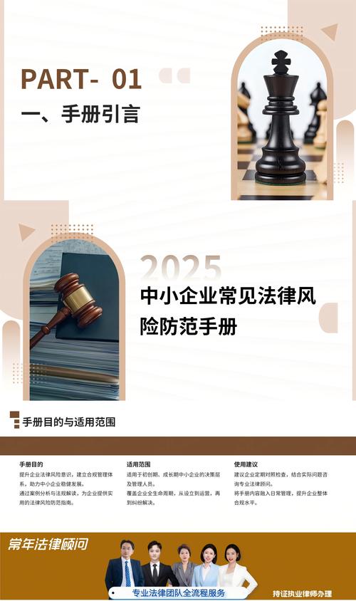 源码论坛法律风险解析:知识产权侵权与安全隐患,开发者如何规避?