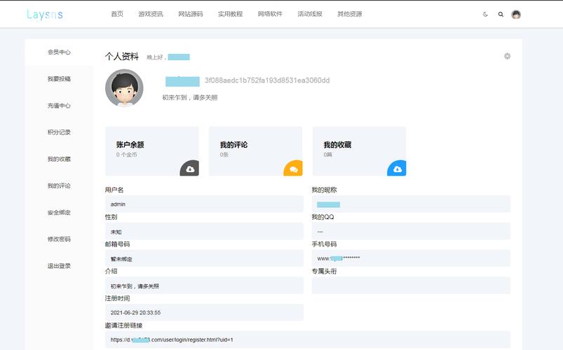 PC源码论坛的法律风险:知识产权侵权与开源协议违规,开发者如何规避?