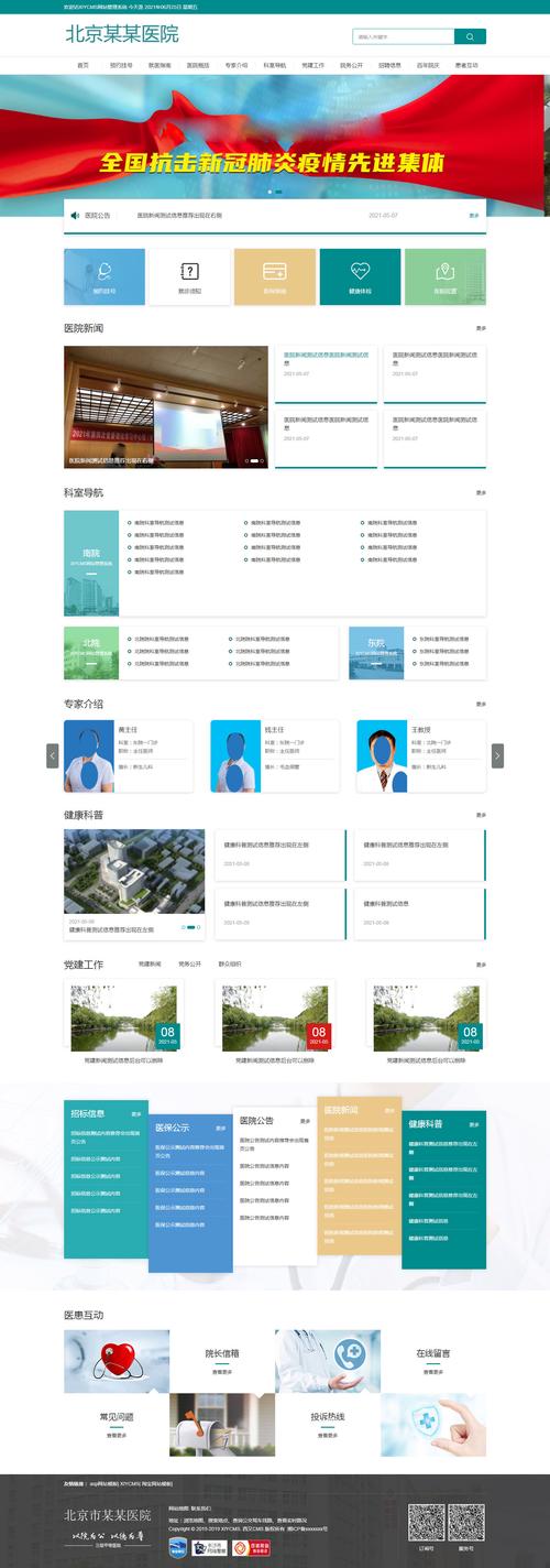 深入解析PHP源码:从业务逻辑到核心实现,开源免费助力安全与优化