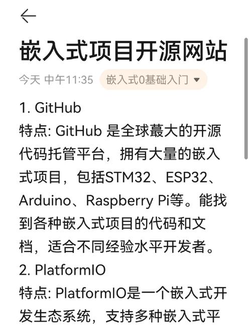 PHP开发者必看:如何找到可靠的源码网站?GitHub、GitLab等平台推荐