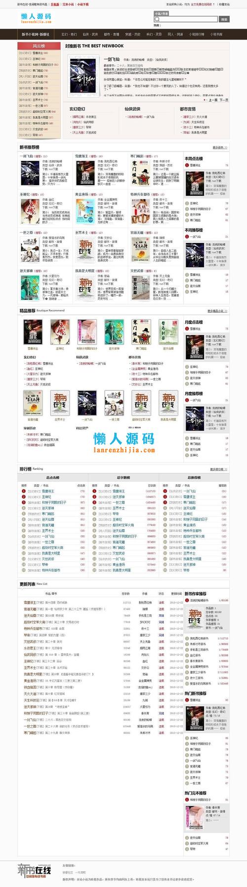 深度解析PHP源码:Zend引擎如何驱动世界?核心模块全揭秘