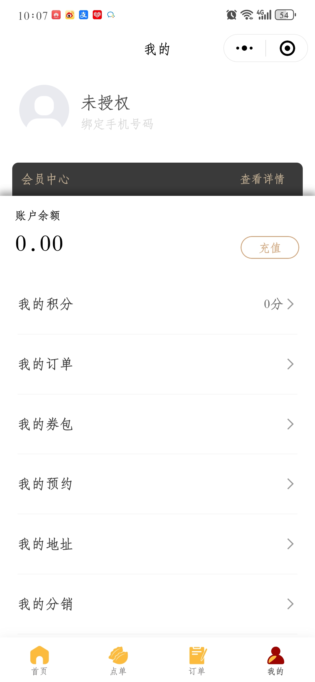 小吃店餐饮小程序点餐外卖派送系统餐桌在线预订排队订餐