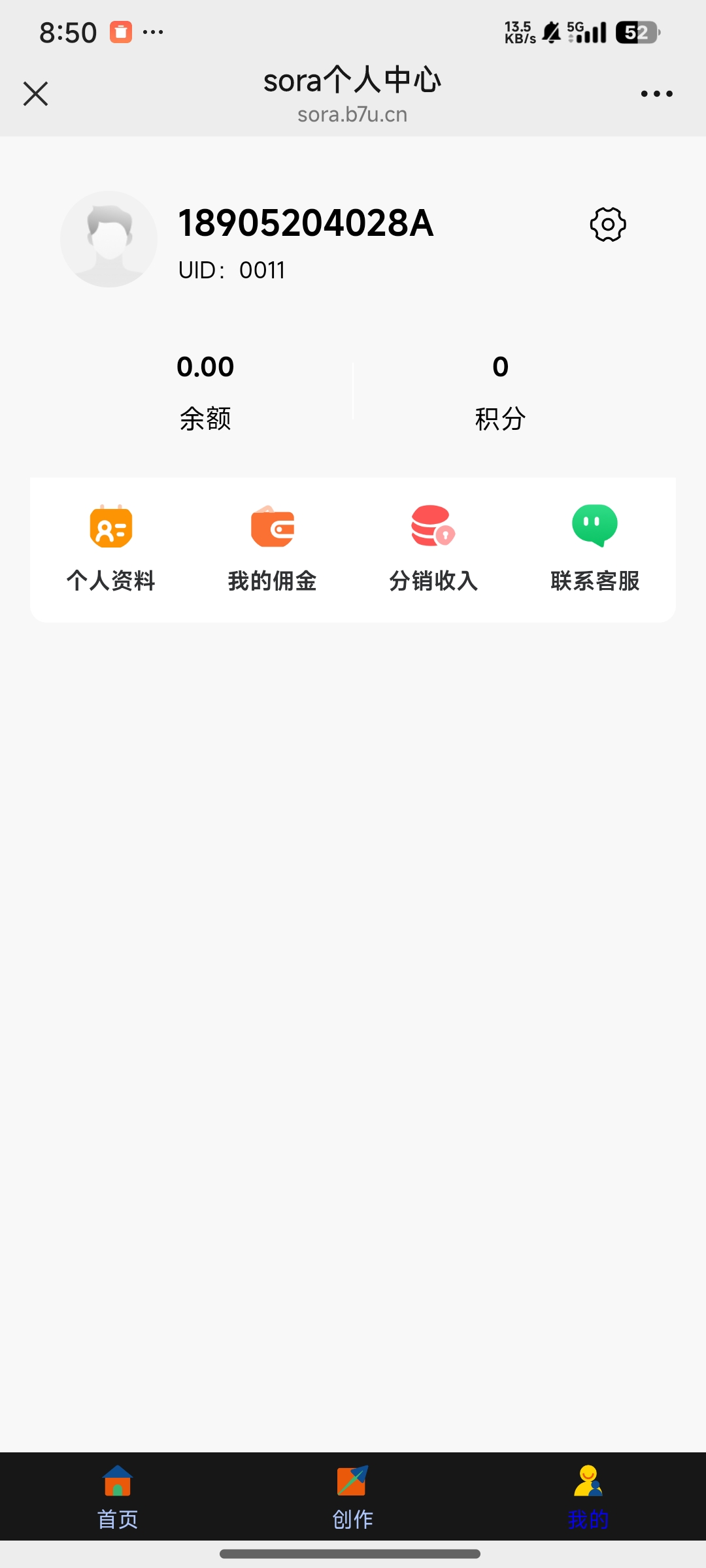 SORA2 图文生视频 可代理 可源码